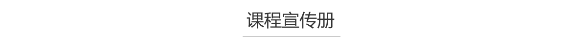 超享学品牌相关设计