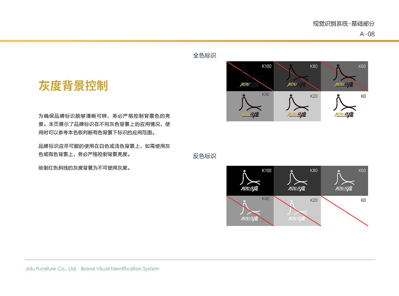 VI手册（图ZMTUxNjI1NDA4） - Logo - 站酷设计师LGD的小可爱原创素材 - 站酷ZCOOL