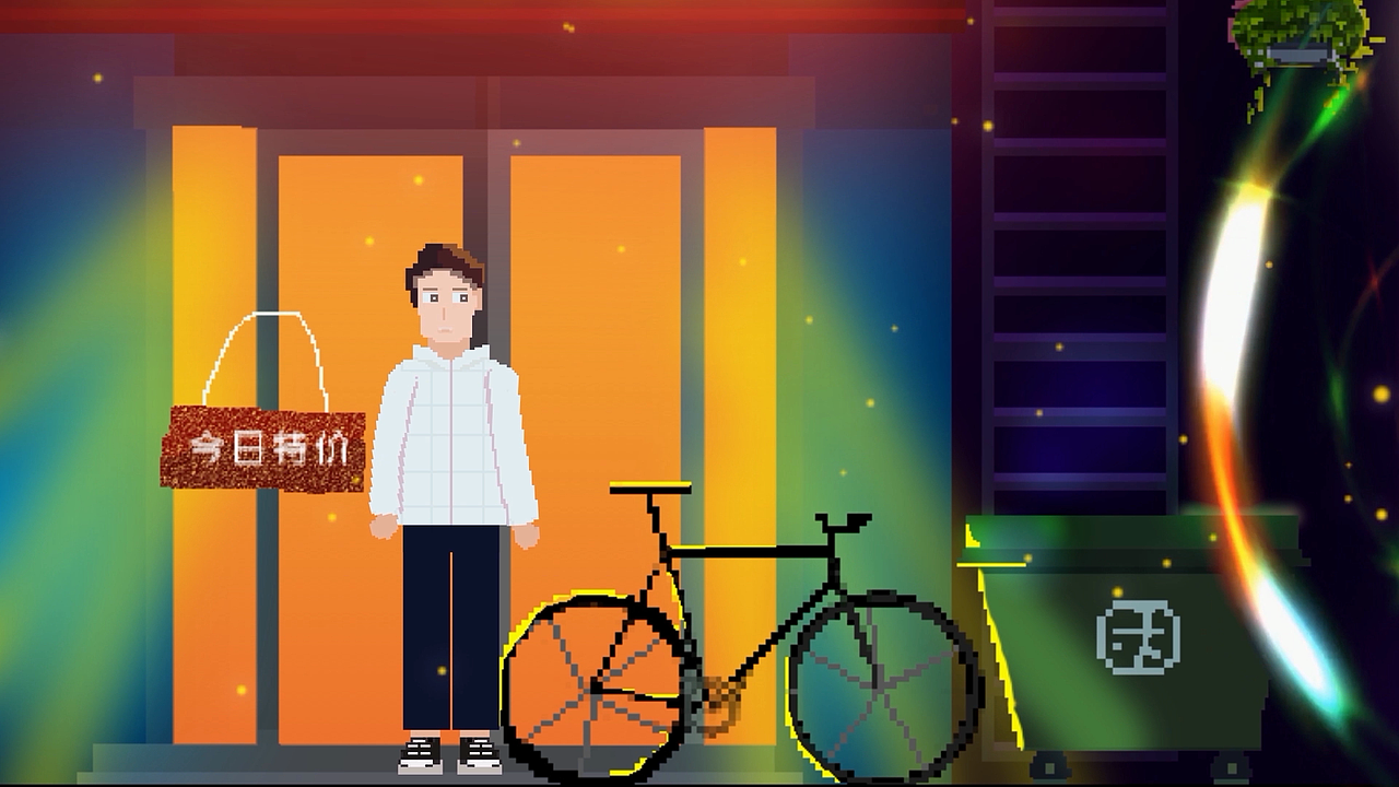 《降维》（图ZMjE4OTUyOTcy） - 像素画 - 站酷设计师密使比原创素材 - 站酷ZCOOL