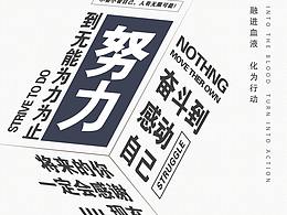 平面