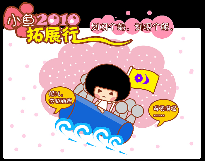 以前拓展时候画的小东西（图ZNjEyOTc4OA==） - 创作习作 - 站酷设计师snowbaby715原创素材 - 站酷ZCOOL