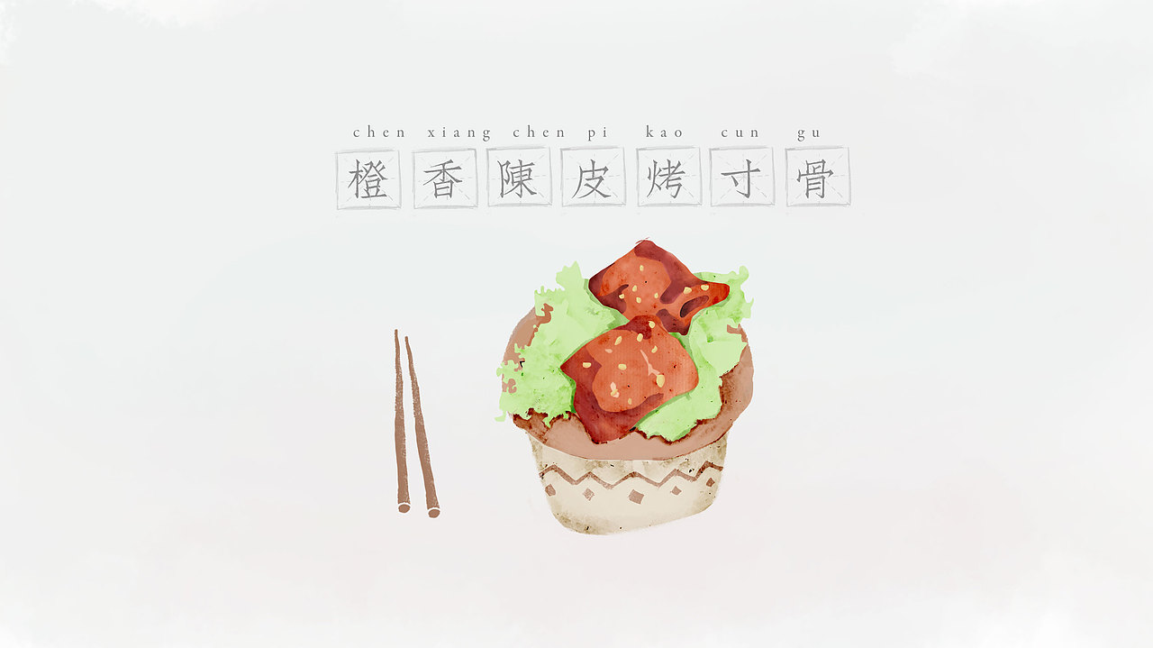 总结下最近的摸鱼~