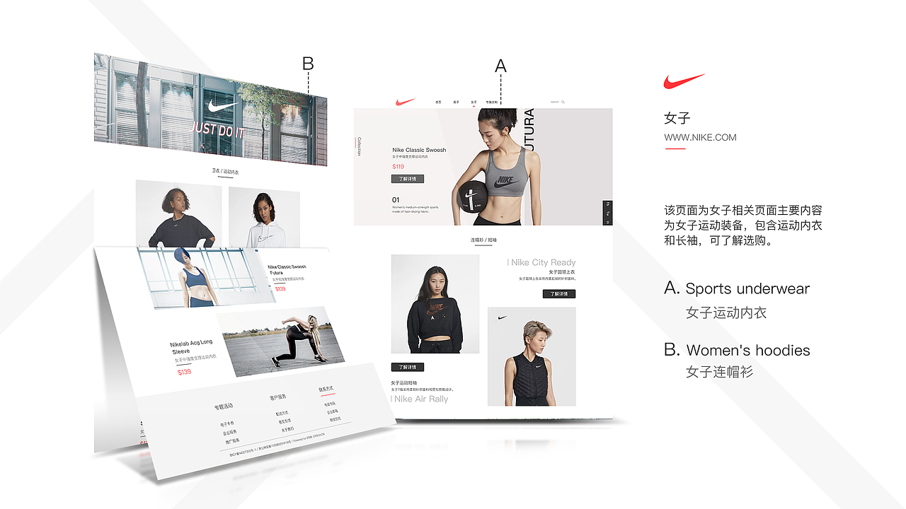 网页展示（图ZMTM4NDMwMDM2） - 电商 - 站酷设计师月黑雁飞高原创素材 - 站酷ZCOOL