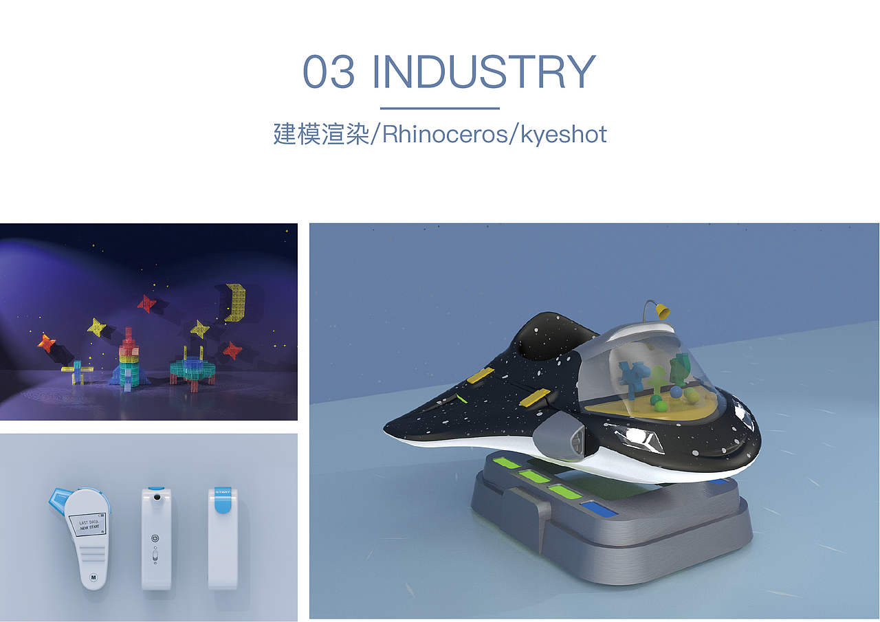 2021个人作品集-包装