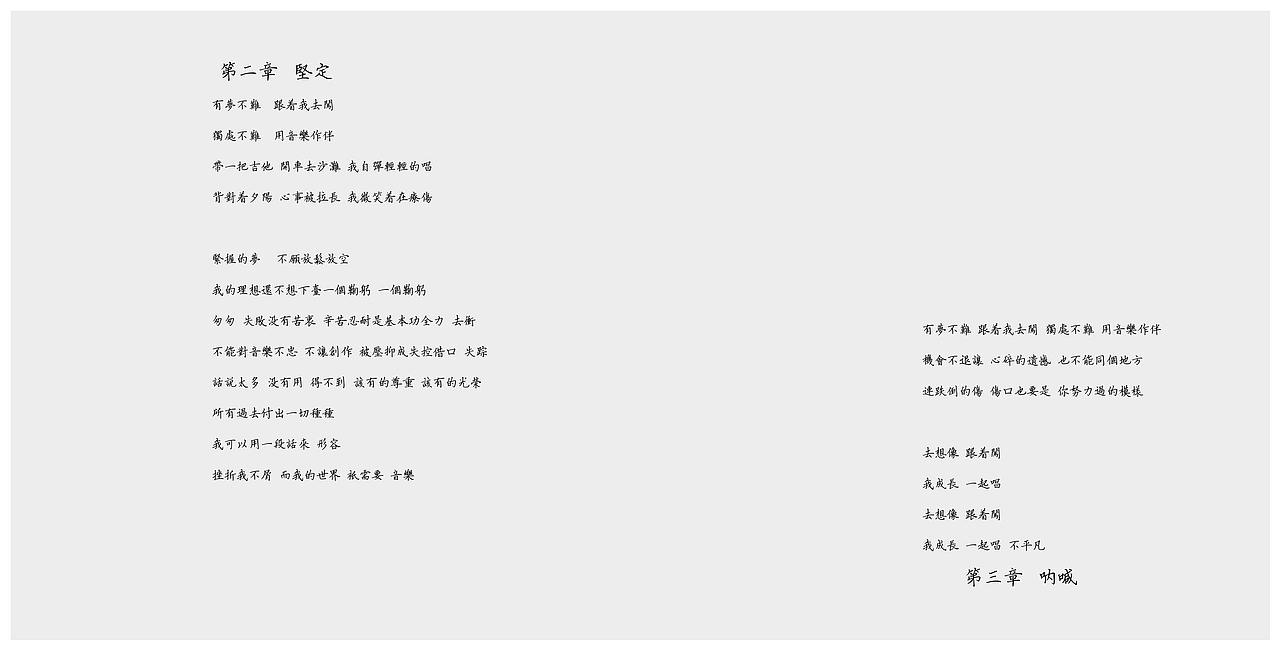 书籍设计 《有梦不难》（图ZMTYxMDgzNDEy） - 书籍/画册 - 站酷设计师谜语Man原创素材 - 站酷ZCOOL
