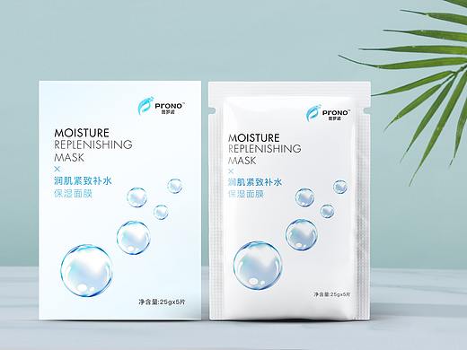 面膜包装设计