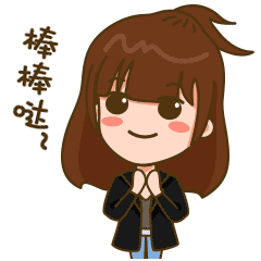 988陕西音乐广播主播萌系表情包