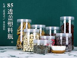 详情页