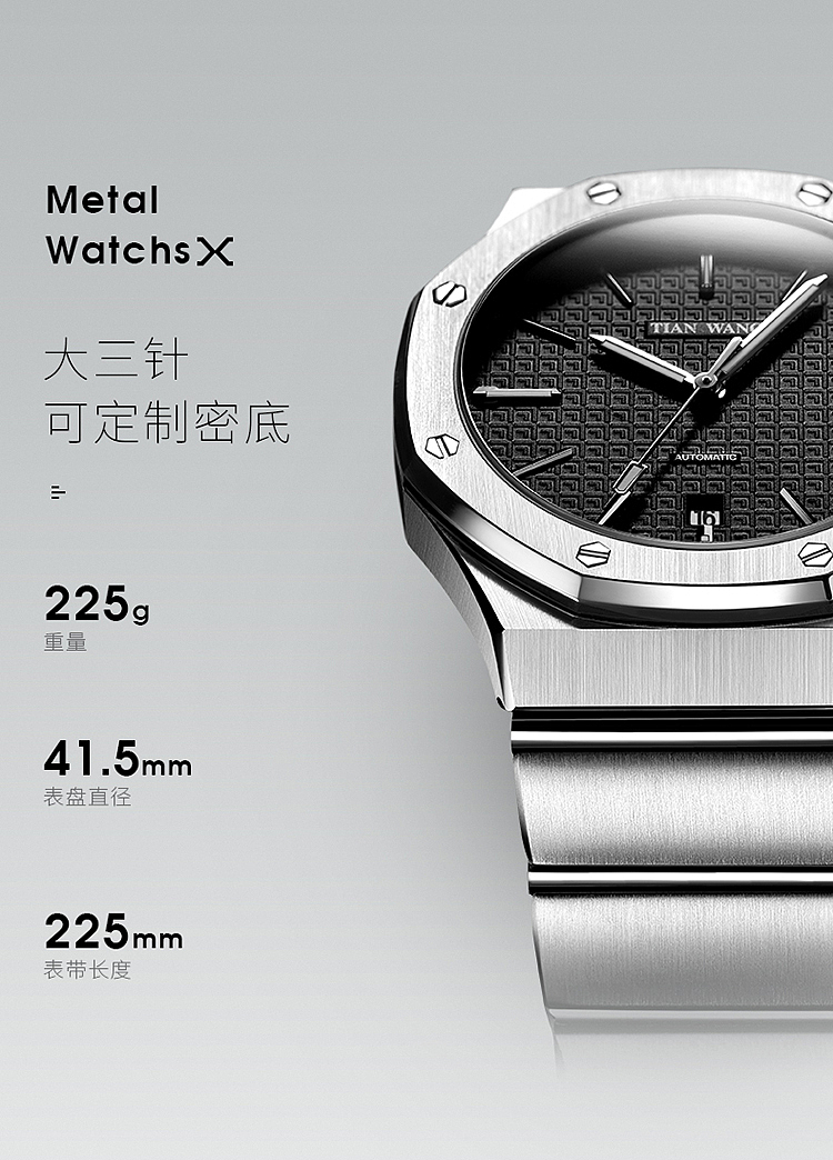 天王表 APP产品描述（图ZMTUxMzg1ODM2） - 电商 - 站酷设计师不满意就改方案原创素材 - 站酷ZCOOL