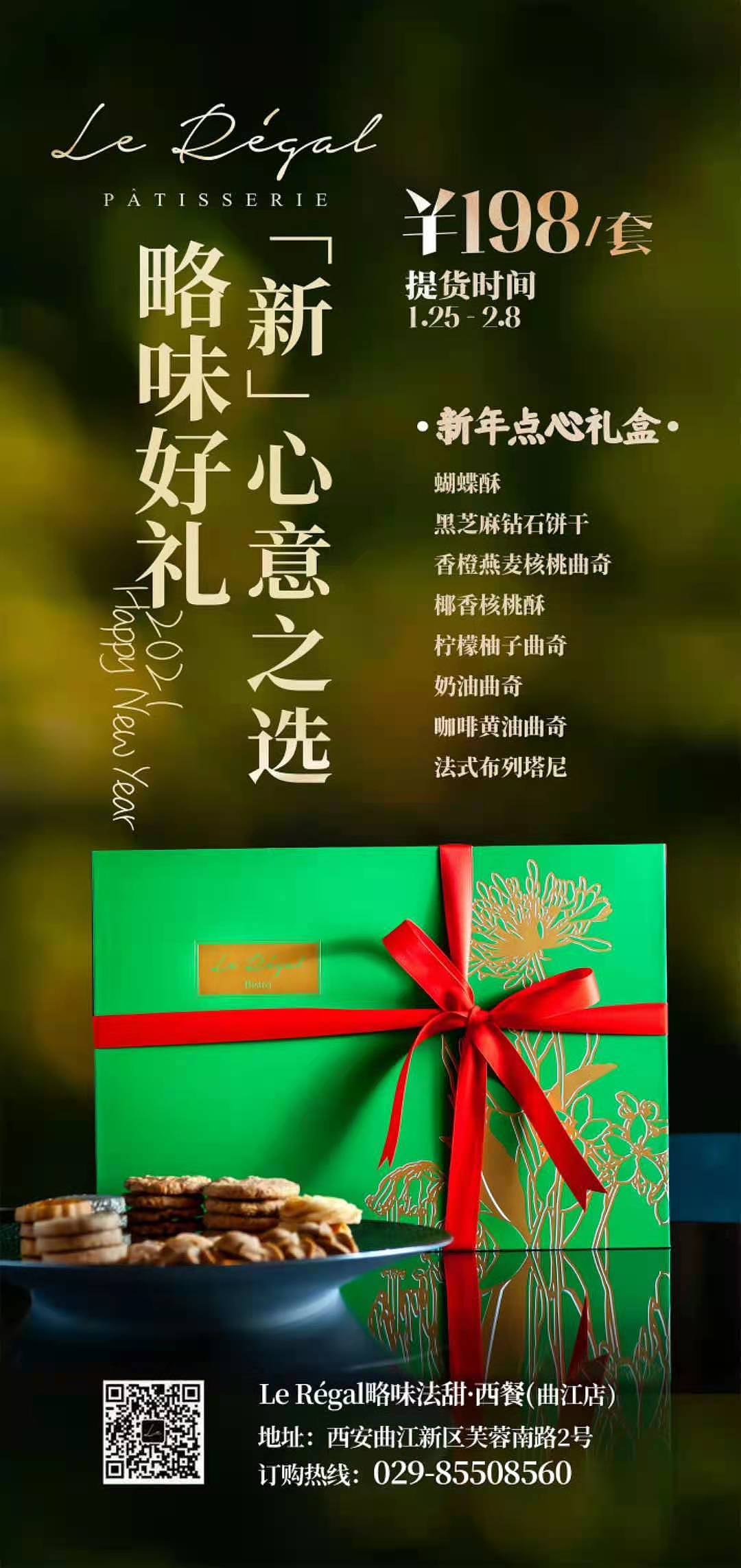 略味好礼（图ZMjM5ODEwNzUy） - 产品摄影 - 站酷设计师S十月原创素材 - 站酷ZCOOL