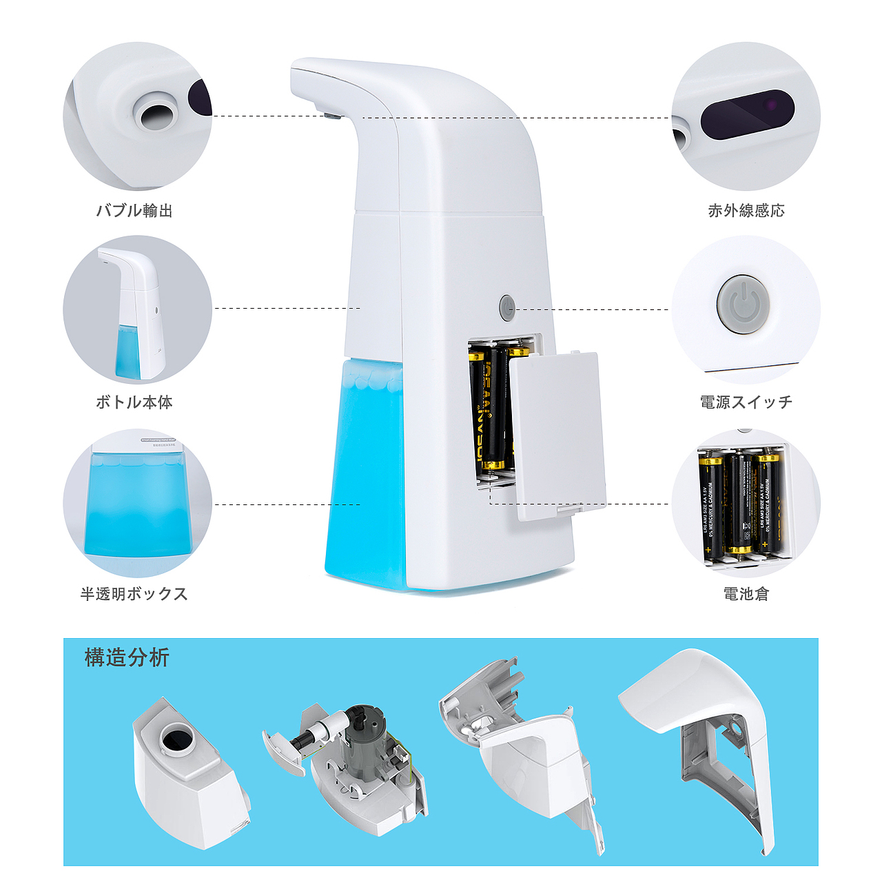 日本站泡沫机拍摄
