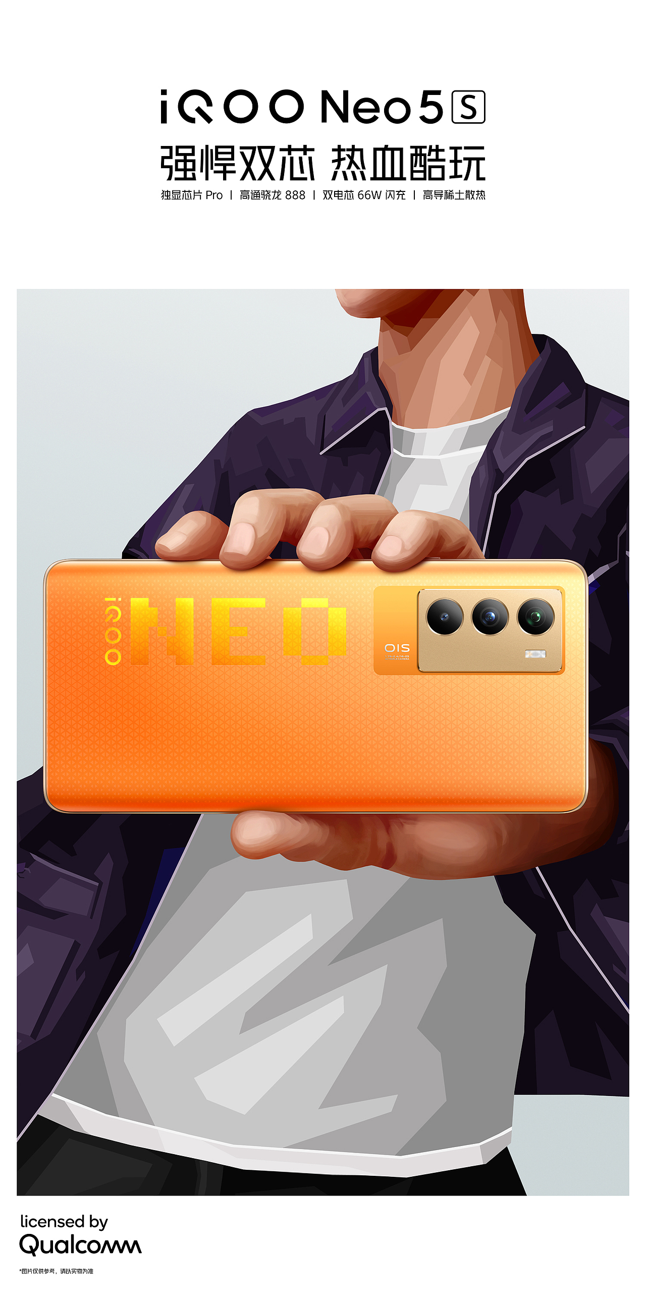 近期手机商业案例（图ZMjkzMzQ5ODAw） - 海报 - 站酷设计师宇智波波原创素材 - 站酷ZCOOL