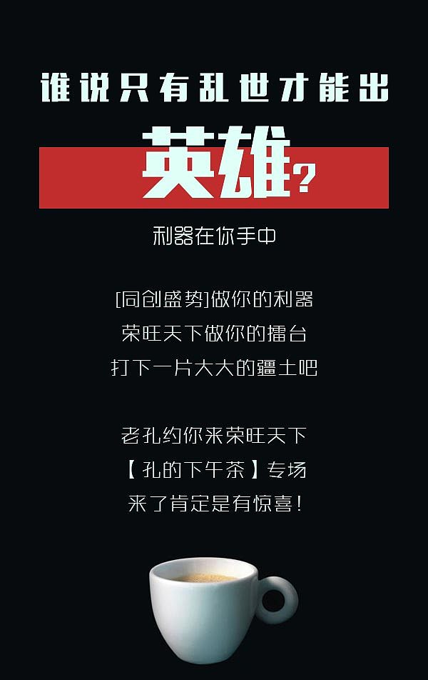 电子邀请函H５（图ZNTY3OTI5MzY=） - 移动端网页 - 站酷设计师mzy292原创素材 - 站酷ZCOOL