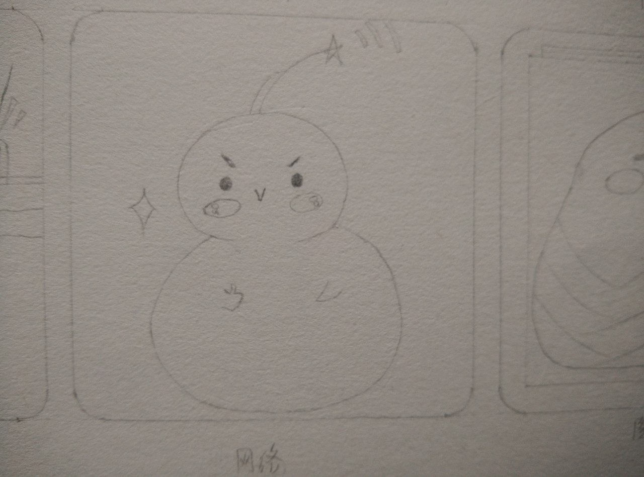 小创（图ZNTkzNzQ3MTY=） - 创作习作 - 站酷设计师知予原创素材 - 站酷ZCOOL