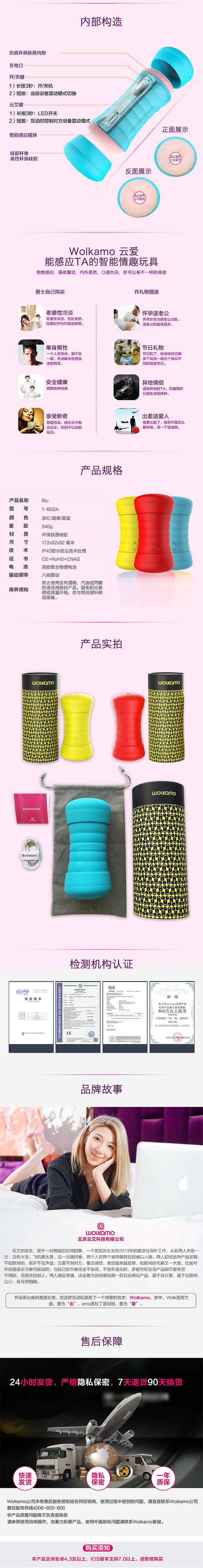 产品详情页（图ZNzAxMjgwNzY=） - 电商 - 站酷设计师江南依旧原创素材 - 站酷ZCOOL
