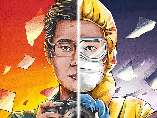 《我不是医生》