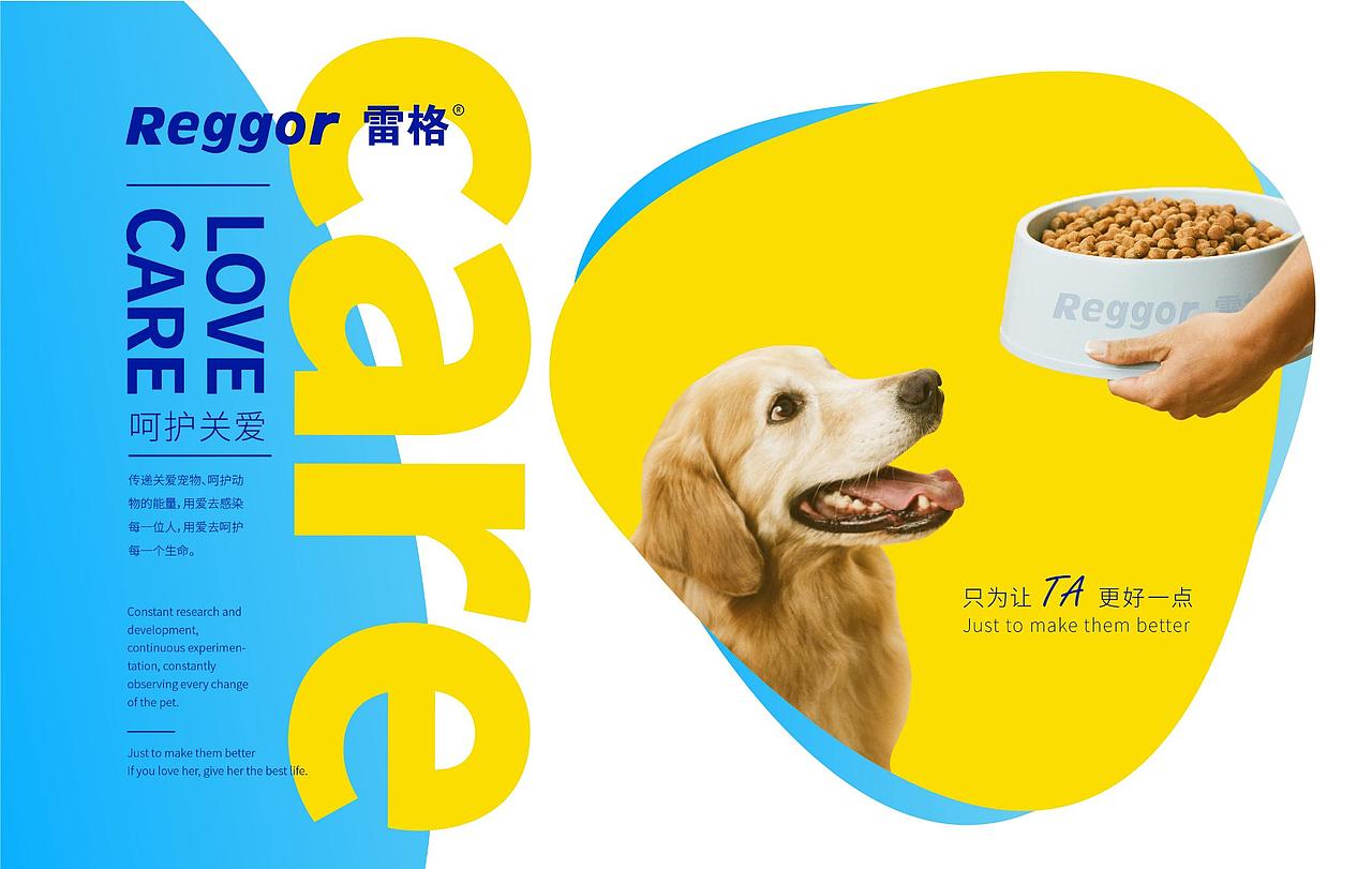狗粮logo VI设计 宠物品牌 狗粮包装 餐饮 宠物品牌