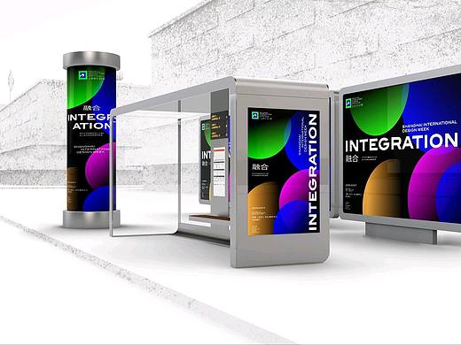 融合 | 上海国际设计周2022年度主视觉新鲜出炉