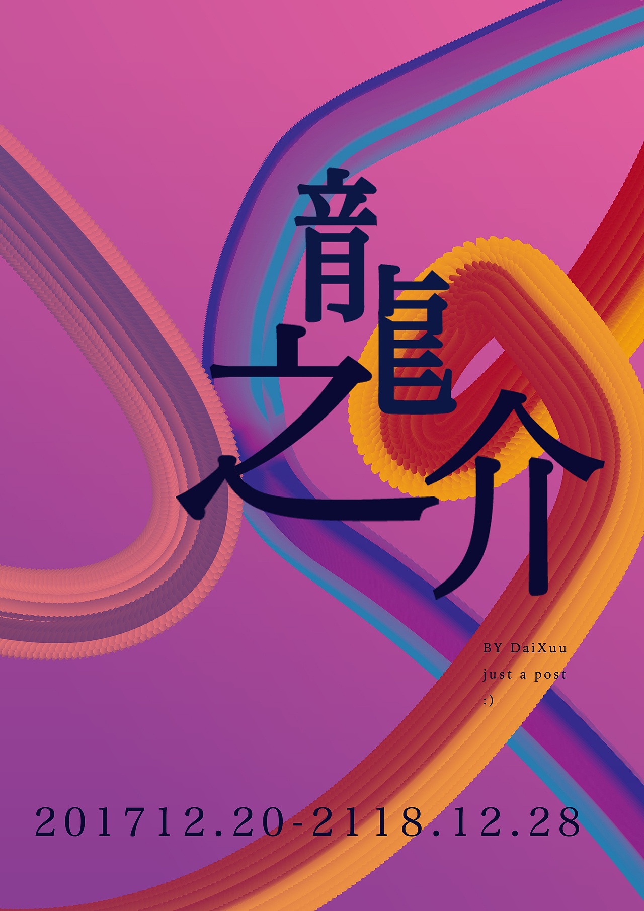 ai海报制作（图ZMTM5MjI1OTUy） - 其他 - 站酷设计师呆虚原创素材 - 站酷ZCOOL