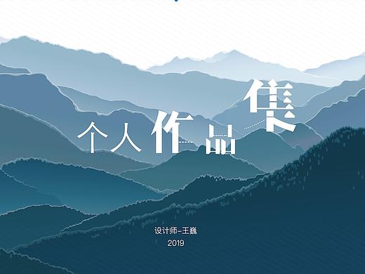 2019-UI设计-作品集（个人主页-ZMzM1NzU5OTI=） - APP界面 - 站酷设计师云边有只小姬居原创素材 - 站酷ZCOOL