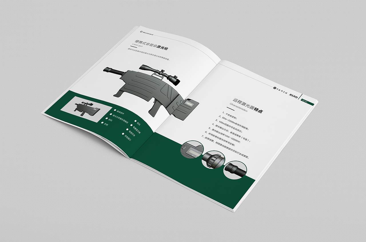 画册/宣传册/企业画册/产品手册（图ZMTY4NDMxMzc2） - 书籍/画册 - 站酷设计师戴瑞斯原创素材 - 站酷ZCOOL