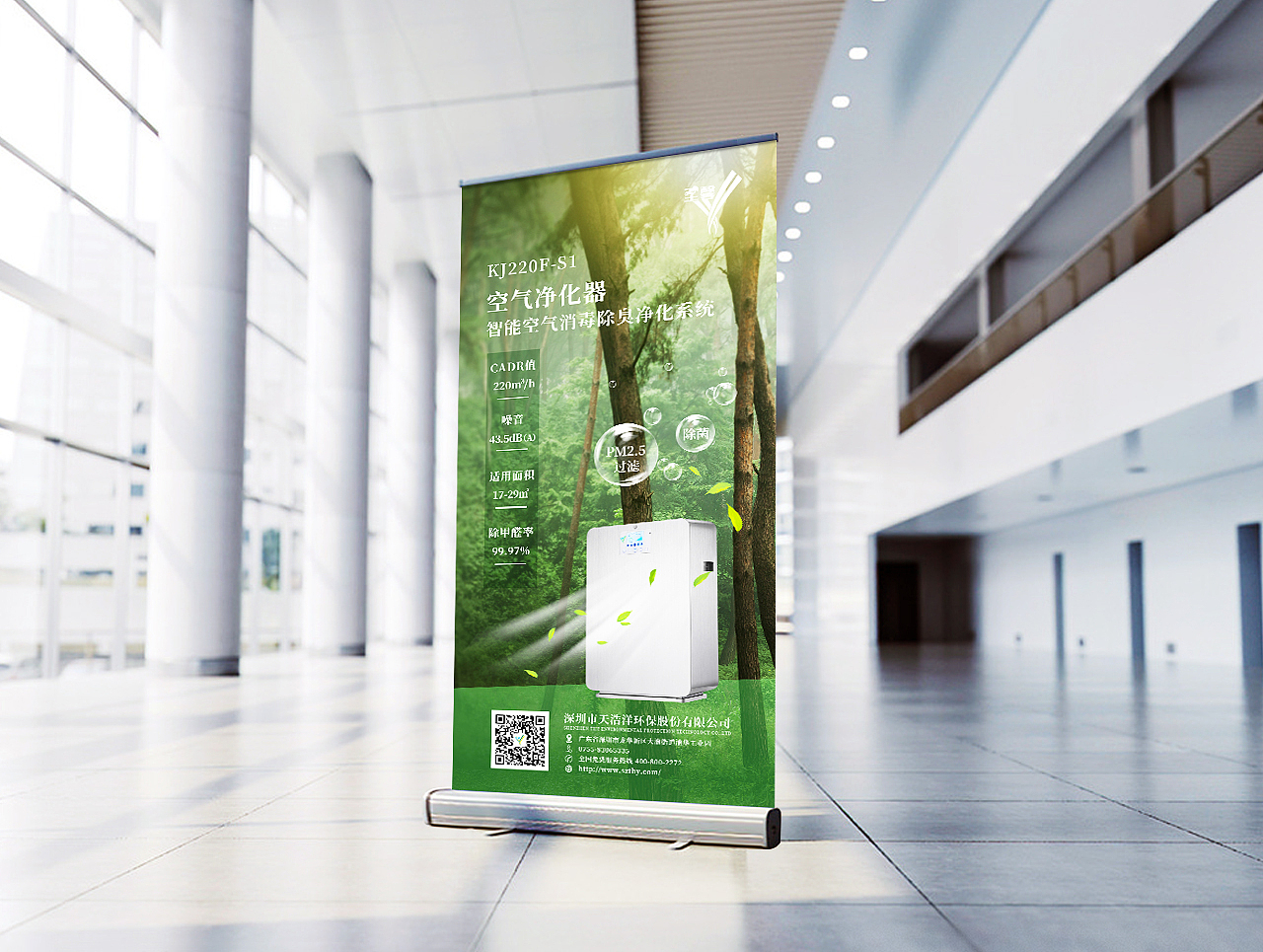 环保 易拉宝（图ZMjE3NjU0MzQw） - 其他平面 - 站酷设计师Z42701422原创素材 - 站酷ZCOOL