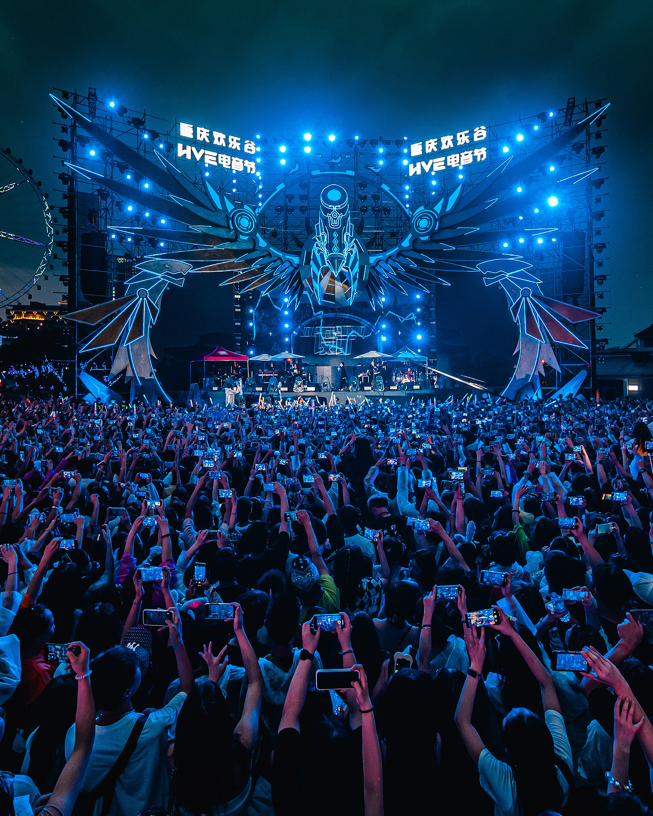 2021重庆hve电音节