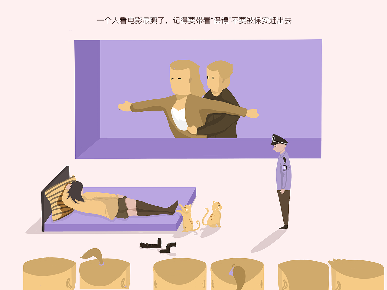 一个人系列（图ZMjg2MzIyNDA0） - 创作习作 - 站酷设计师彼阿方原创素材 - 站酷ZCOOL