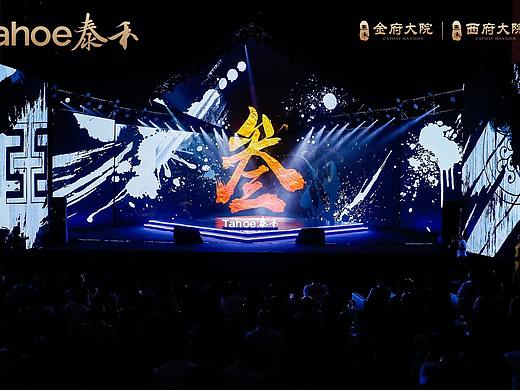 倒计时2