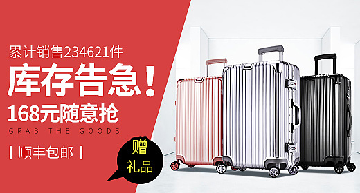 谁来拯救我的钻展。。（图ZNjU0NzEyNDQ=） - 电商 - 站酷设计师Mill栗原创素材 - 站酷ZCOOL