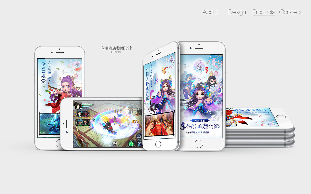 huaqiangu-app截图banner（图ZODg3ODIwOTI=） - 运营设计 - 站酷设计师大蟲具足王原创素材 - 站酷ZCOOL