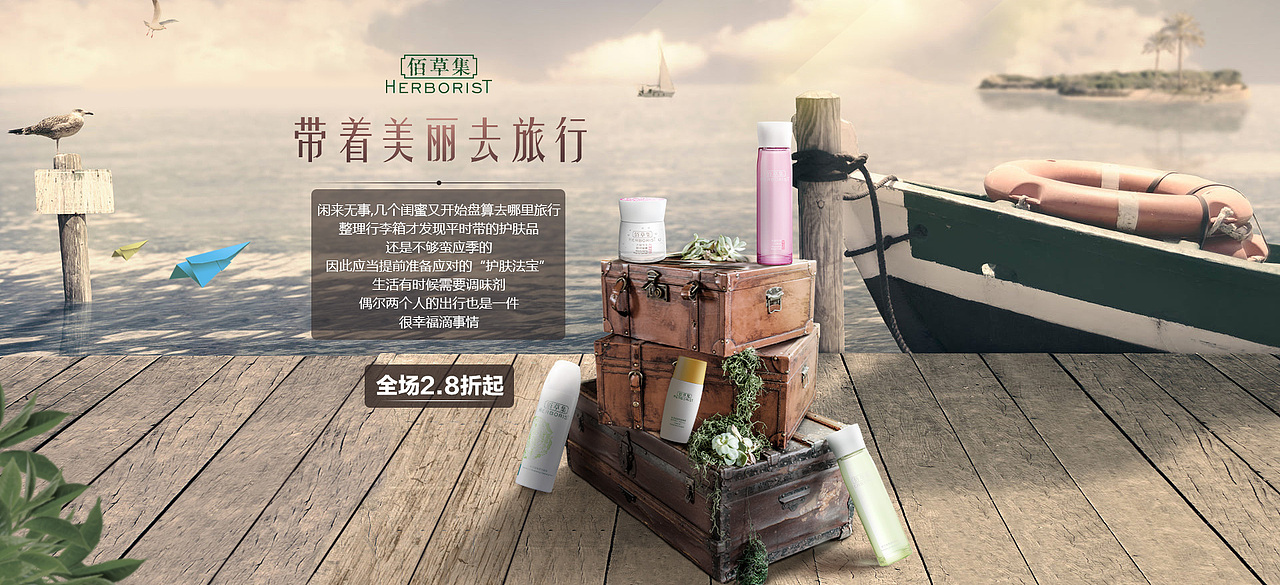 2017总结，化妆品护肤品电商海报banner（带GIF）（图ZMTAxNjY3NzM2） - 运营设计 - 站酷设计师家有大烧麦原创素材 - 站酷ZCOOL