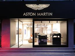 Nice2035 Aston Martin Lagonda Creative Lab