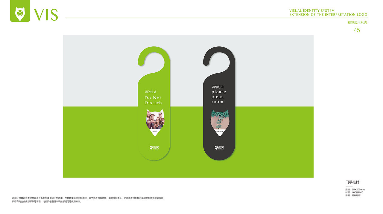 恒禾置地 尚寓VI（图ZMTUxNTY1MzMy） - Logo - 站酷设计师厦门延续设计原创素材 - 站酷ZCOOL