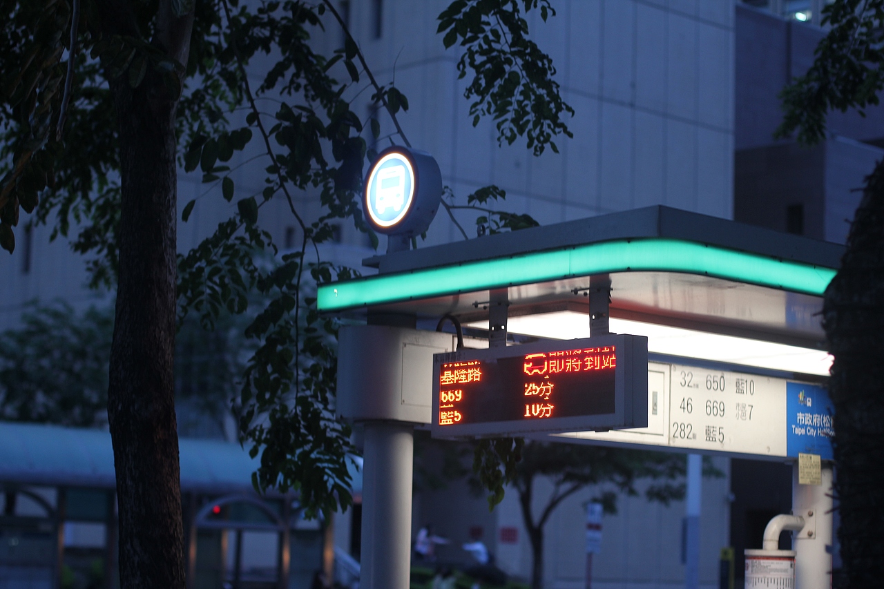 仲夏宝岛行【台湾】第三辑