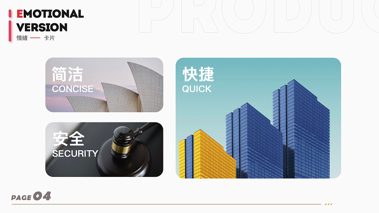 最近班次学员界面练习作品展示（上）（图ZMjU0NDI3OTY0） - APP界面 - 站酷设计师新像素UI教育原创素材 - 站酷ZCOOL