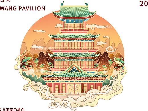 国潮插画滕王阁