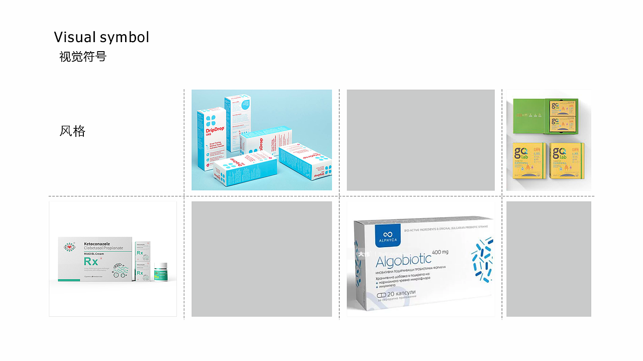 象鸟品牌Xsynthgene新冠试剂X包装设计（图ZMjkzNjEwNjA4） - 包装 - 站酷设计师象鸟品牌设计原创素材 - 站酷ZCOOL