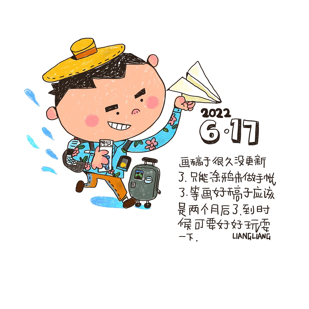 每日手帐（图ZMzA4NTAwMzA4） - 艺术插画 - 站酷设计师liangliangart原创素材 - 站酷ZCOOL