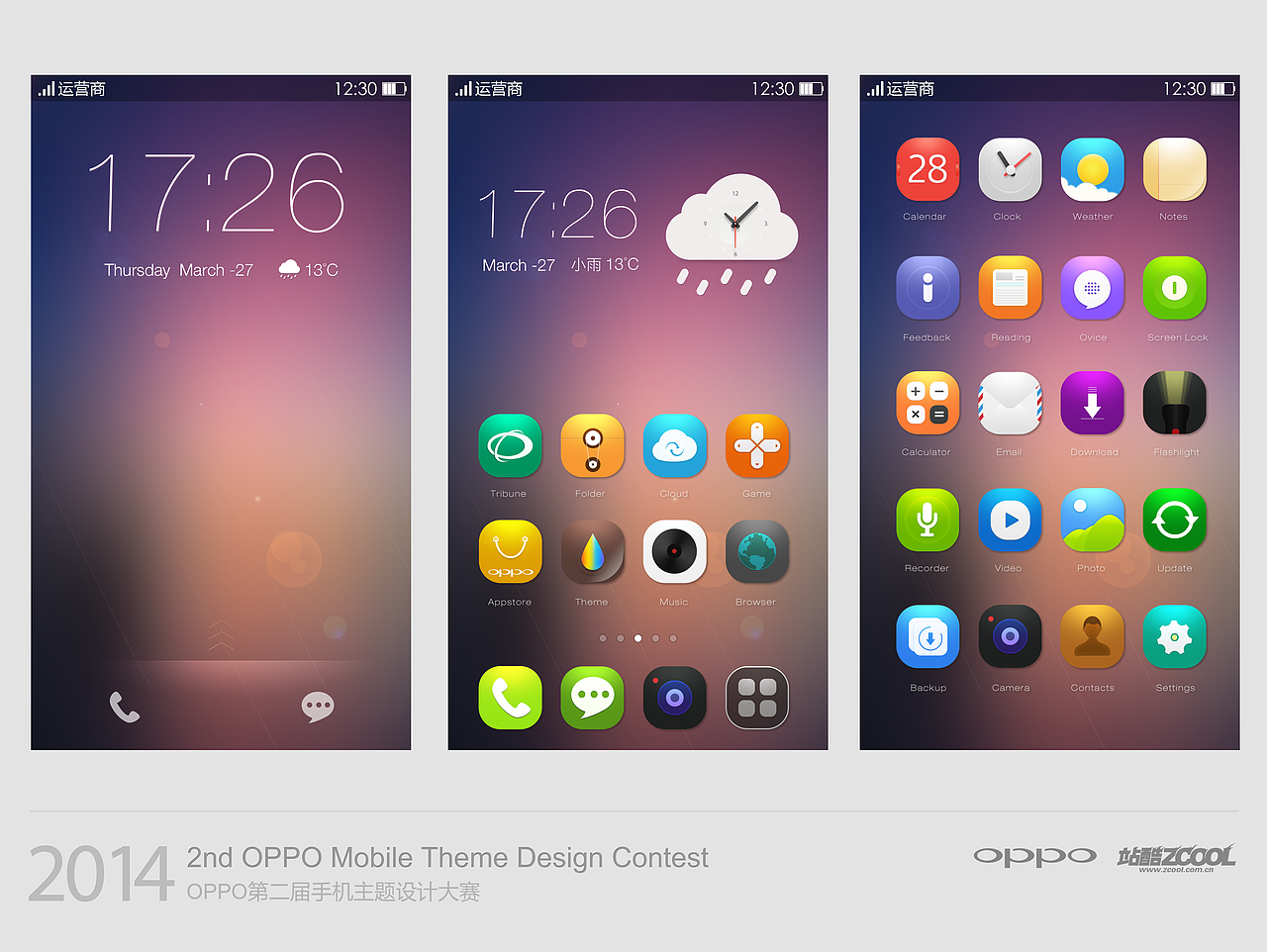 艳影（图ZMTUwOTM4NDg=） - APP界面 - 站酷设计师Limi_m原创素材 - 站酷ZCOOL
