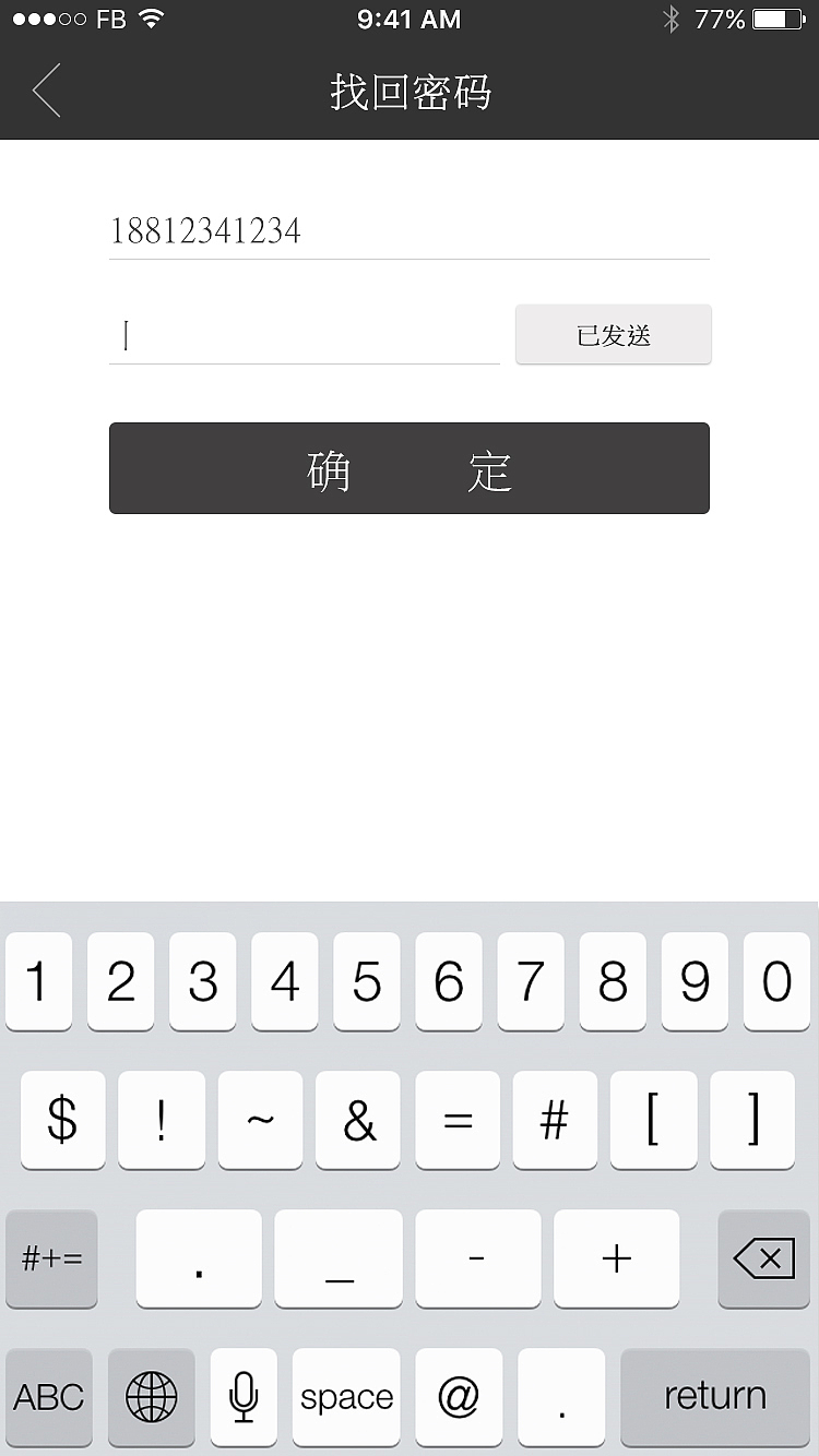 原创-好奇App界面设计（图ZNTcyNDEwODA=） - APP界面 - 站酷设计师弓长张1088原创素材 - 站酷ZCOOL