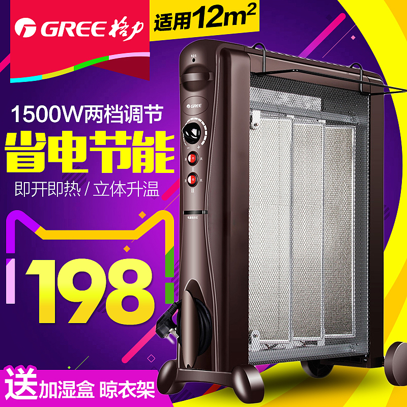 直通车创意主图,精选大合集