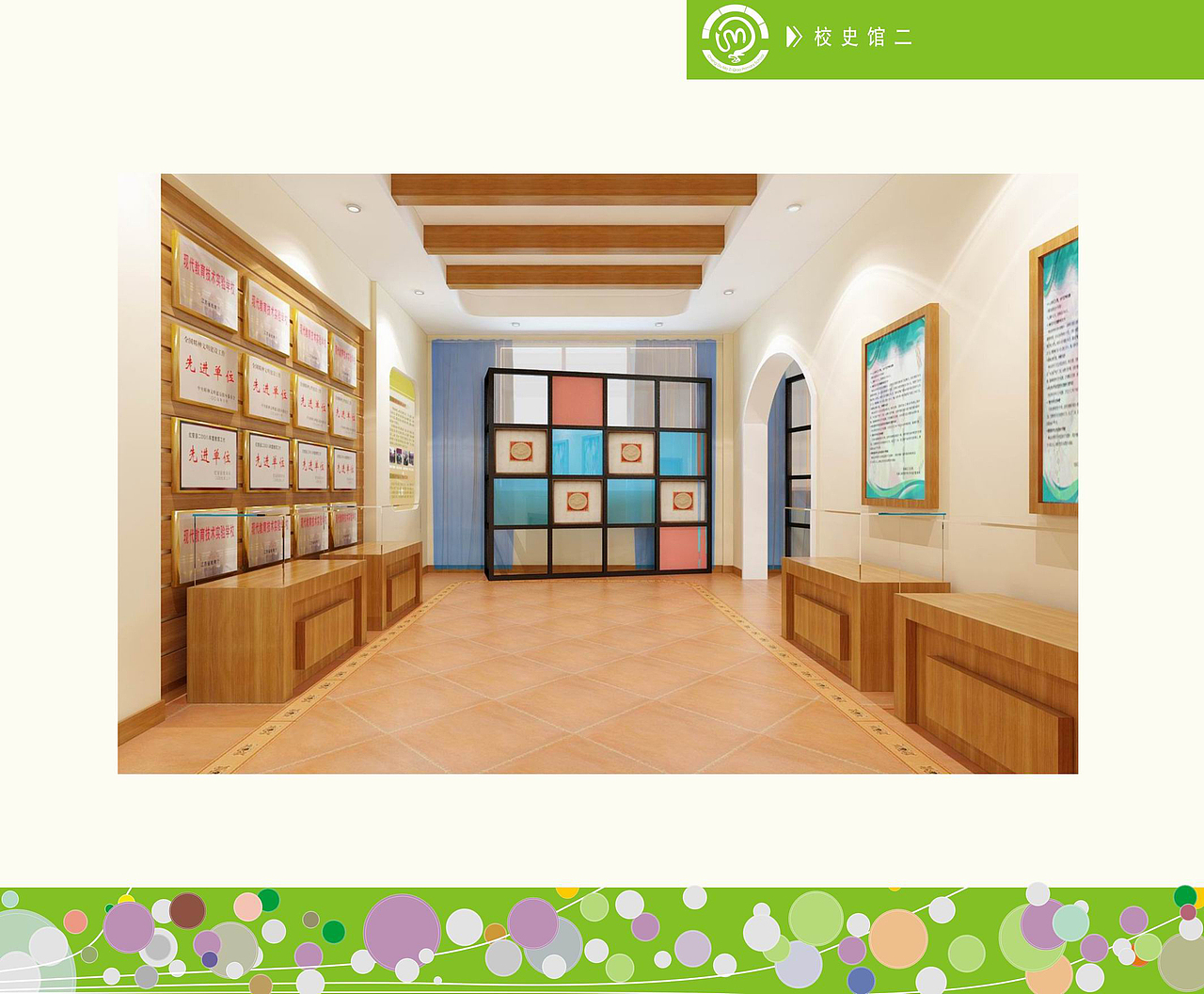 学校完成投标方案-VI标志标识应用系统、景观、室内设计（图ZNzk2OTE3MTY=） - 其他平面 - 站酷设计师大鱼木木原创素材 - 站酷ZCOOL