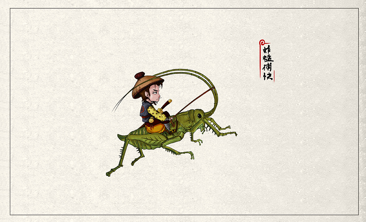 昆虫小记（图ZMTAyMjg2MjY4） - 创作习作 - 站酷设计师阿鸡015原创素材 - 站酷ZCOOL