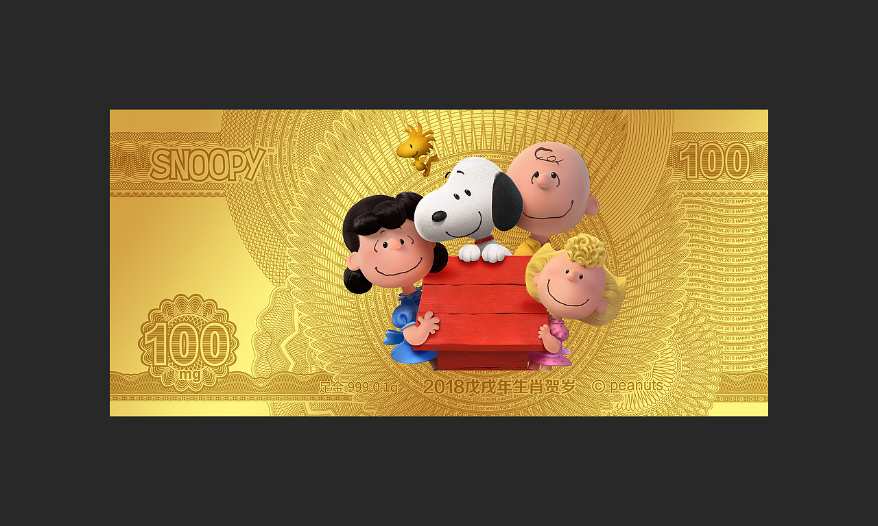 贵金属 设计 贺岁红包 金钞 银钞（图ZMTA0MjMwOTI0） - 包装 - 站酷设计师艺鉴原创素材 - 站酷ZCOOL