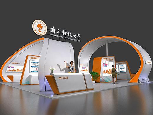 展览设计思路分享之——南方科技大学教育展展台设计搭建