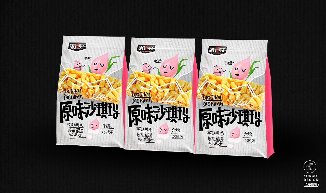 文里杨国.期巧时光沙琪玛-原创食品包装设计（图ZMjE0MDA1MDMy） - 包装 - 站酷设计师wenliyangguo原创素材 - 站酷ZCOOL