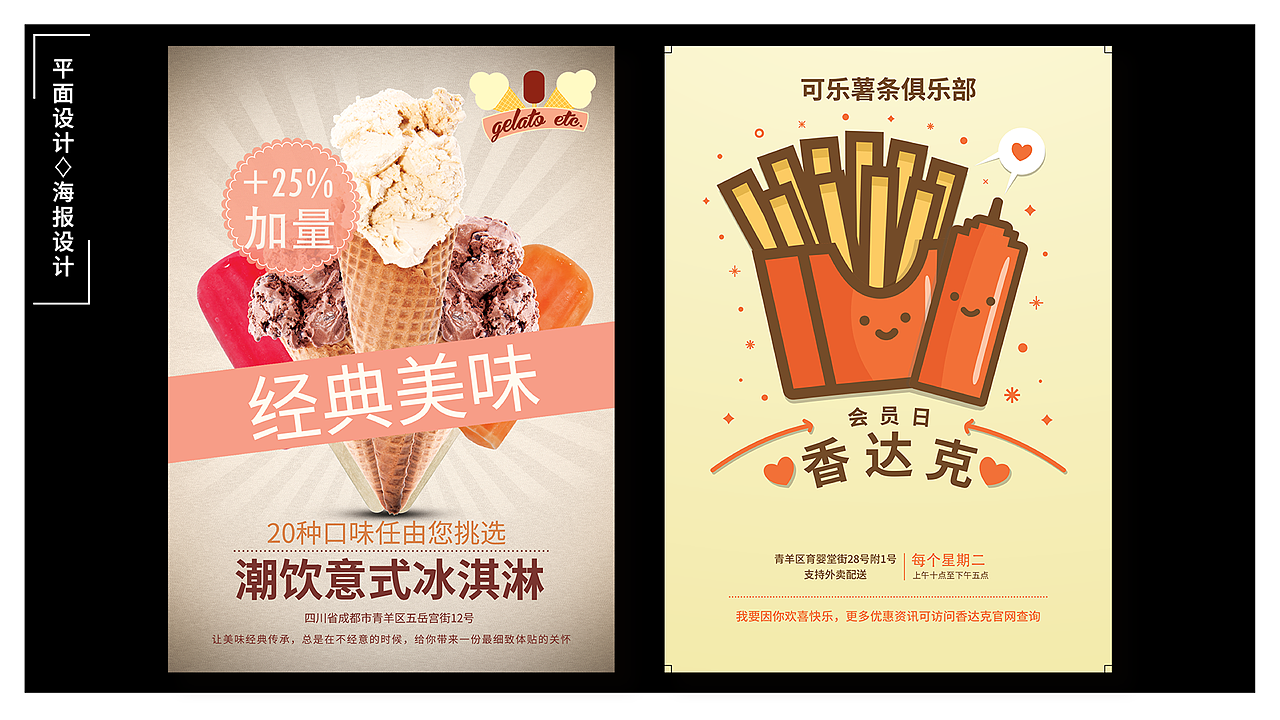 2018~2020个人作品集（图ZMjIwOTM1MjUy） - 其他 - 站酷设计师猫儿盖子原创素材 - 站酷ZCOOL