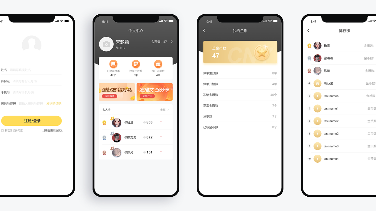UI作品（图ZMjU2MjI0NDg0） - 软件界面 - 站酷设计师宋小布原创素材 - 站酷ZCOOL