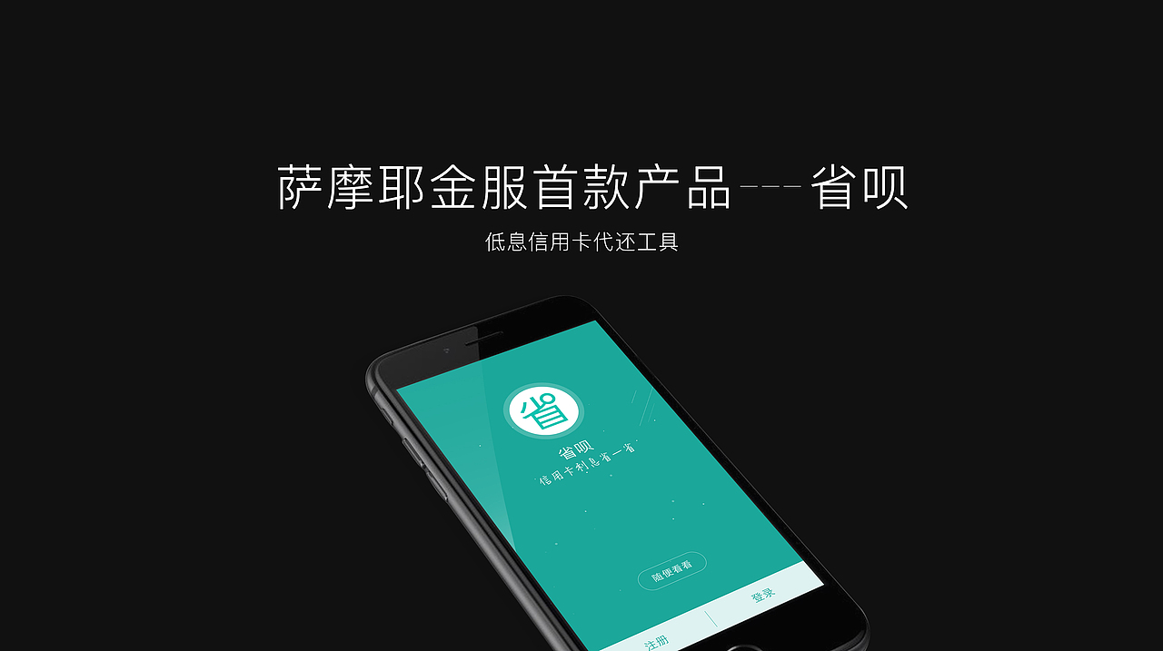 MY Boss 上海创业周演讲PPT（图ZMzcxODc3MDQ=） - PPT/Keynote - 站酷设计师Extrayoung原创素材 - 站酷ZCOOL